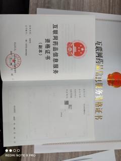 十年經驗 一站式辦理醫(yī)療器械、消毒產品、化妝品及食品生產相關許可備案全攻略