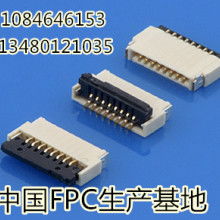 2017年電路板連接器市場報價與批發(fā)指南——電子網(wǎng)與集成電路設計視角